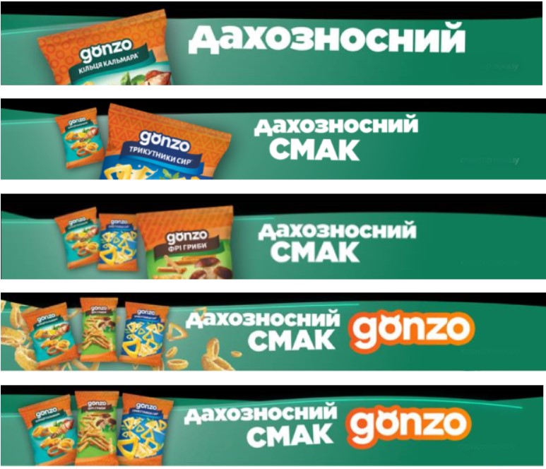 дахозносний смак