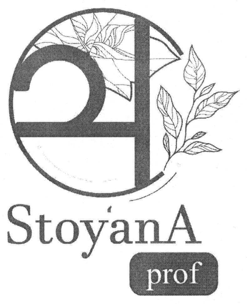 stoyana prof