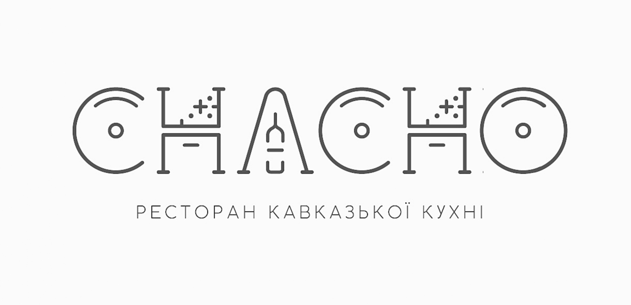 ресторан кавказької кухні