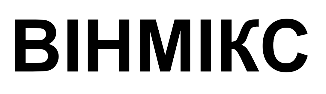 вінмікс