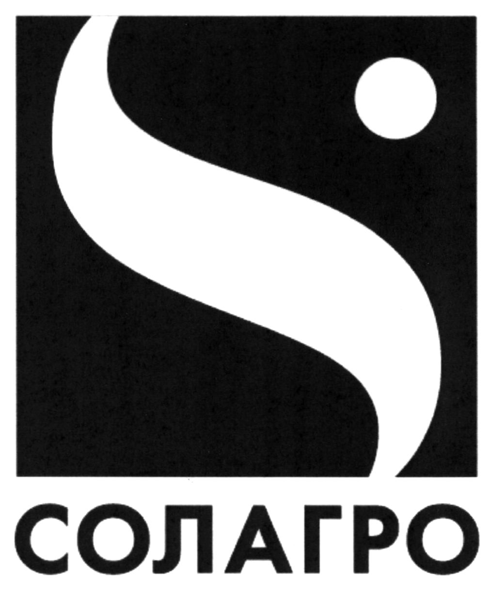 солагро