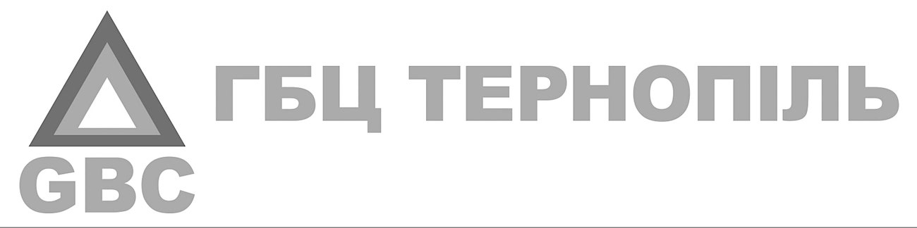 гбц тернопіль