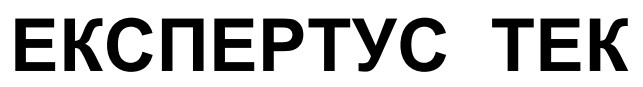 експертус тек