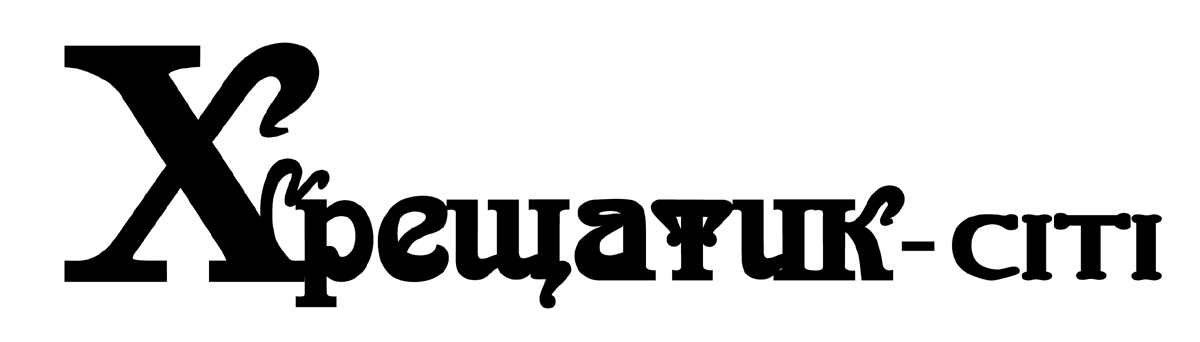 хрещатик-сіті
