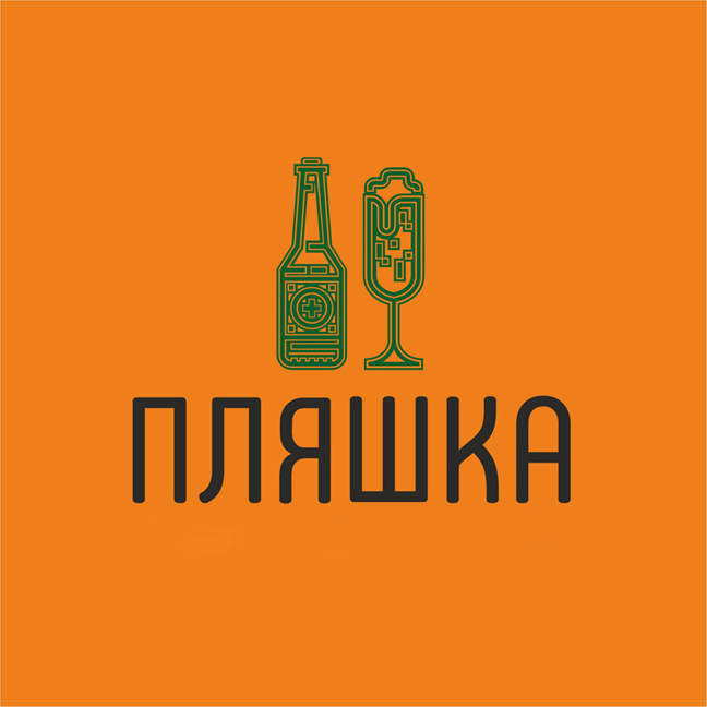 пляшка
