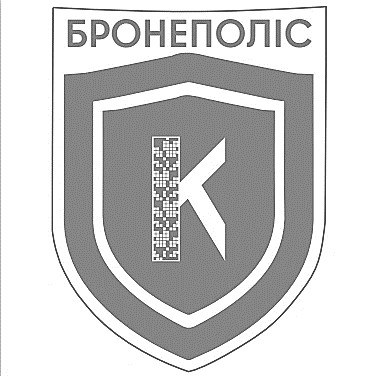 бронеполіс