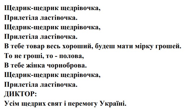 в тебе товар весь хороший, будеш мати мірку грошей