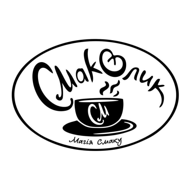магія смаку