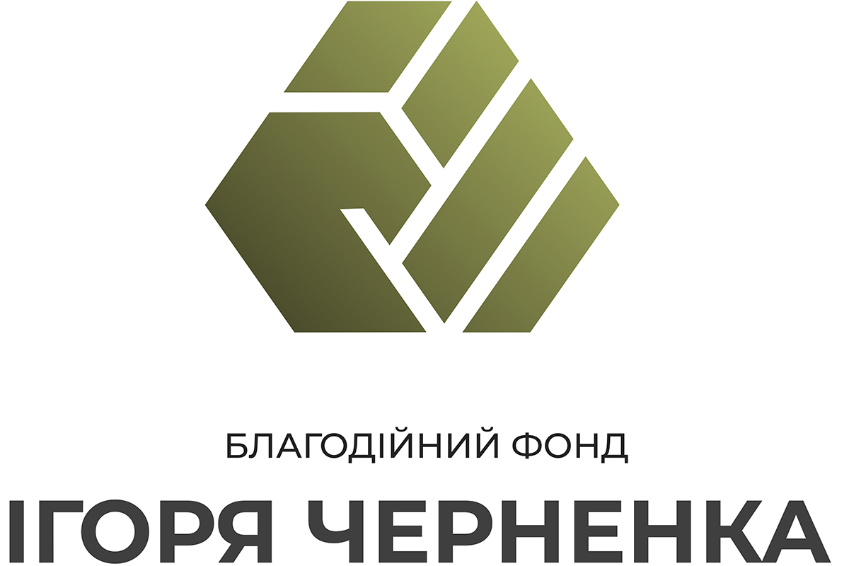 благодійний фонд ігоря черненка