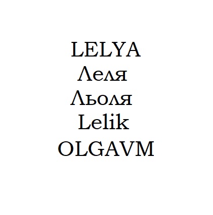 olgavm