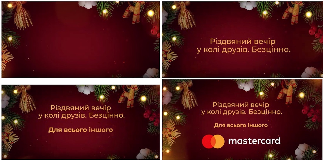 різдвяний вечір у колі друзів