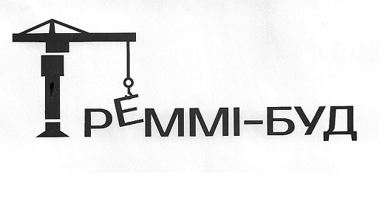 реммі-буд