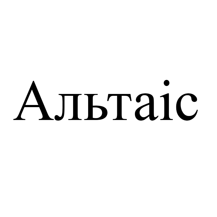 альтаіс