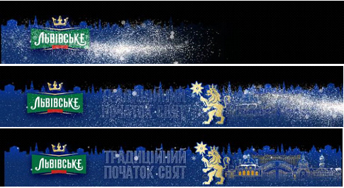 традиційний початок свят