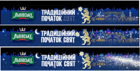 традиційний початок свят