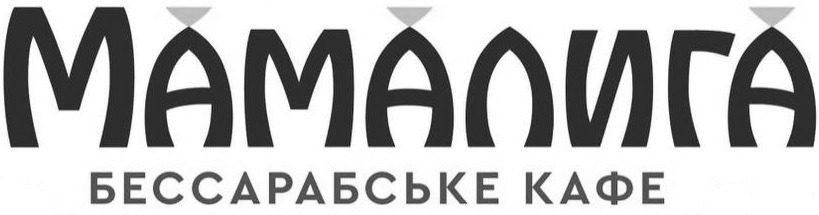 бессарабське кафе