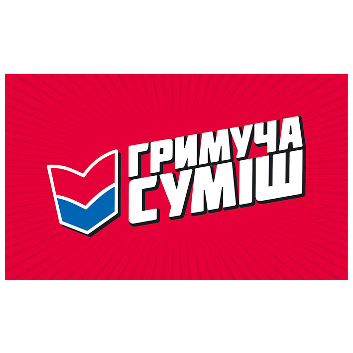 гримуча суміш