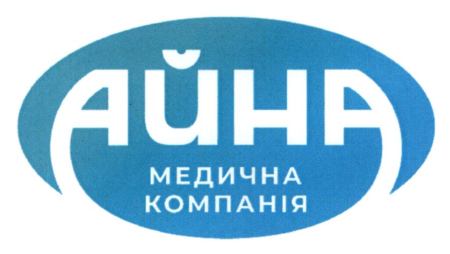 айна медична компанія