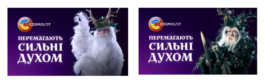 перемагають сильні духом