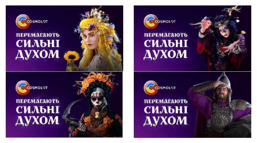 перемагають сильні духом
