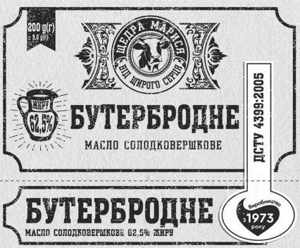 виробництво з 1973 року