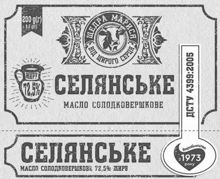 виробництво з 1973 року