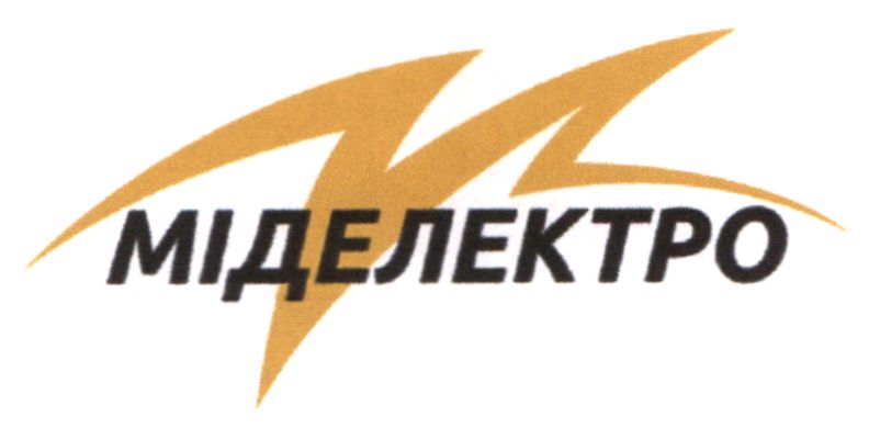 міделектро