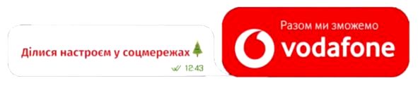 ділися настроєм у соцмережах