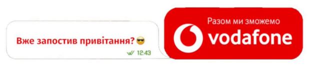 вже запостив привітання?