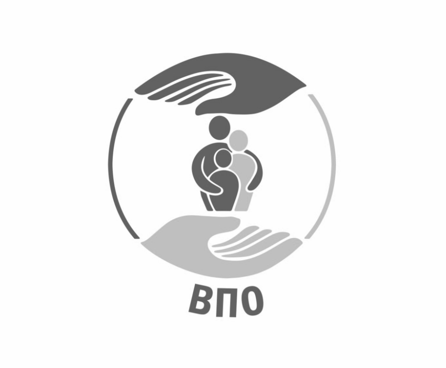 впо