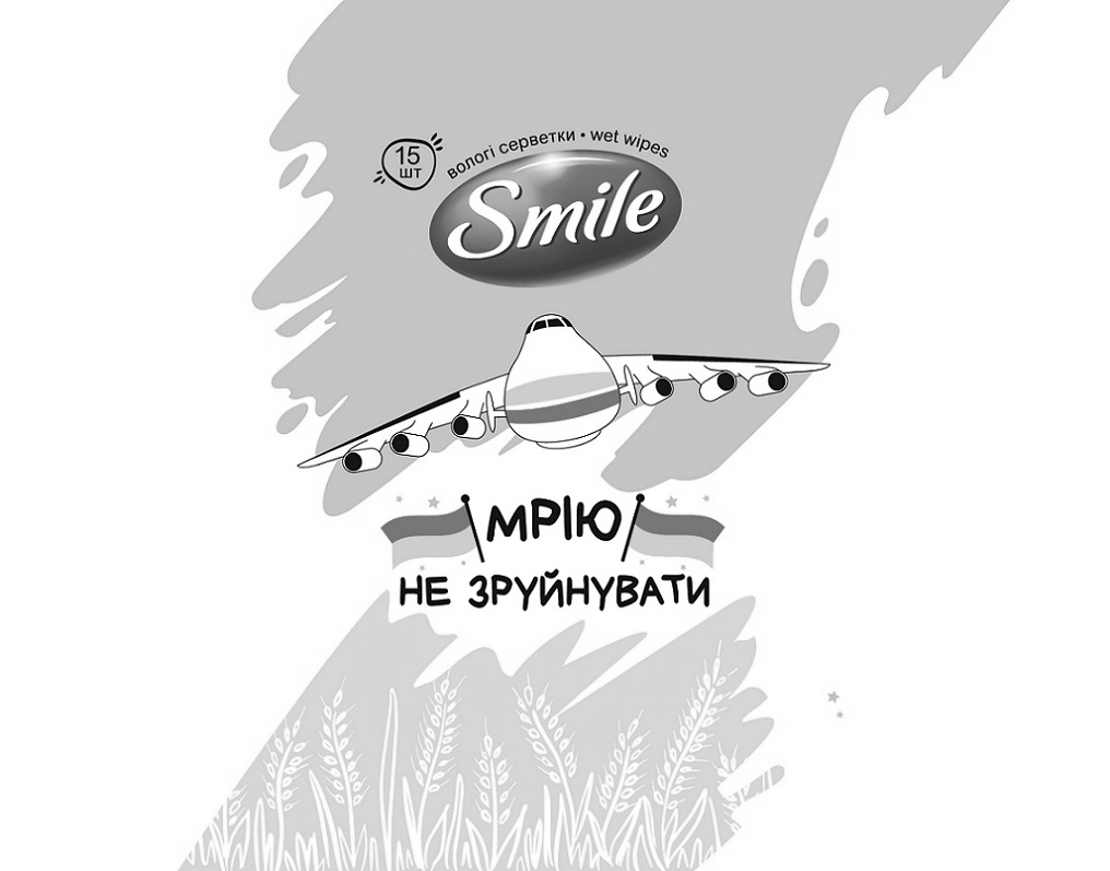 мрію не зруйнувати
