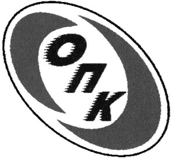опк
