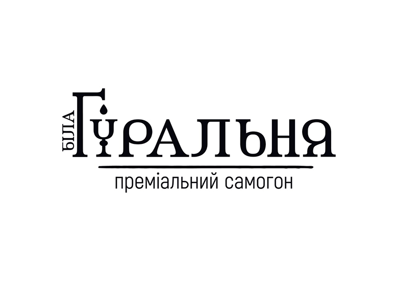 преміальний самогон