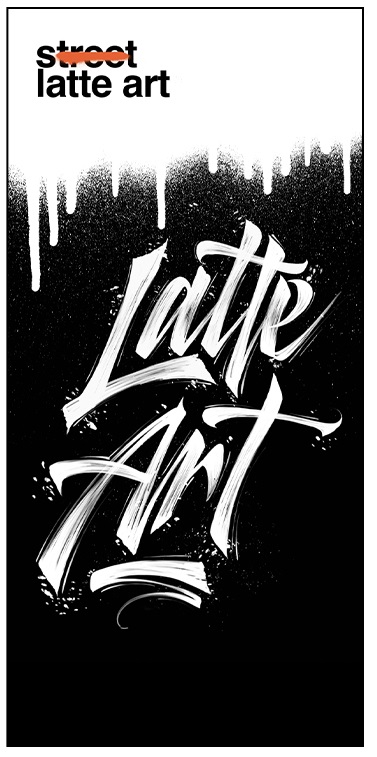 street latte art