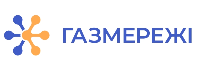газмережі