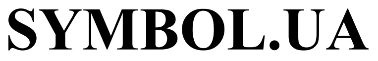 symbol.ua