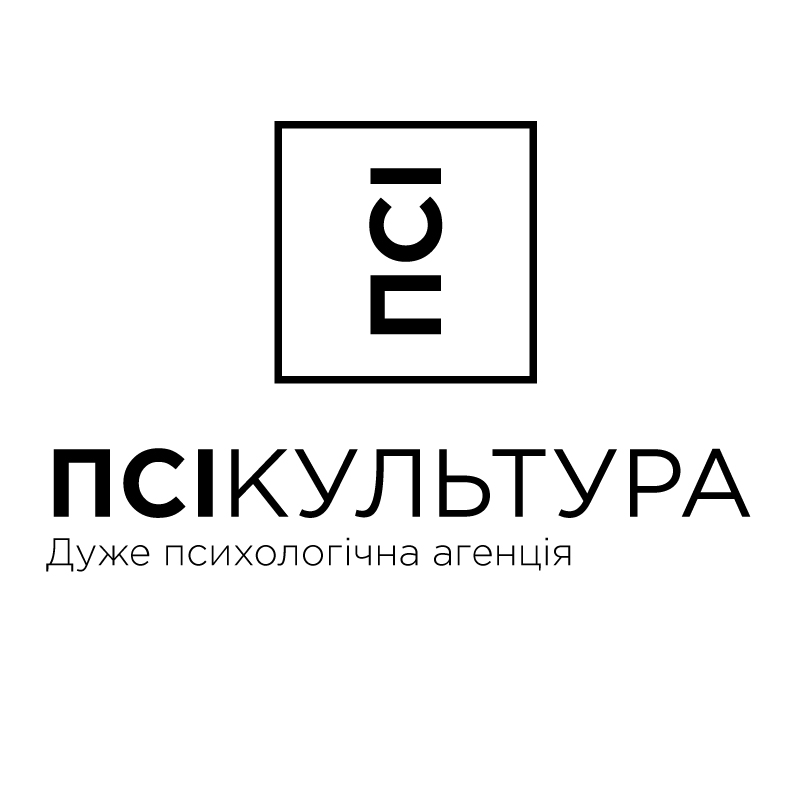 дуже психологічна агенція