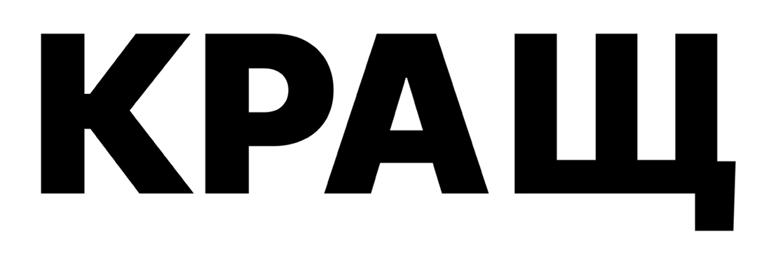 кращ