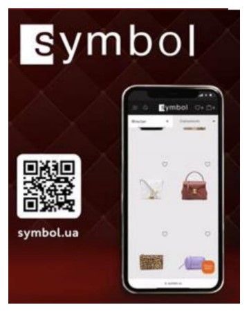 symbol.ua