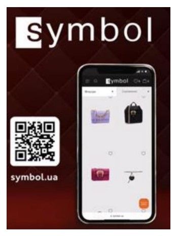 symbol.ua