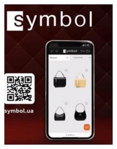 symbol.ua