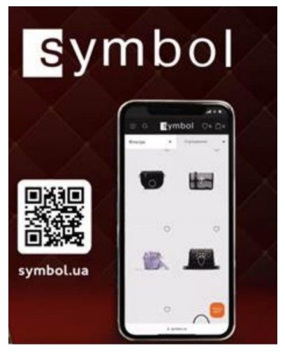 symbol.ua