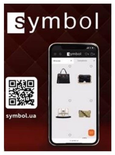 symbol.ua