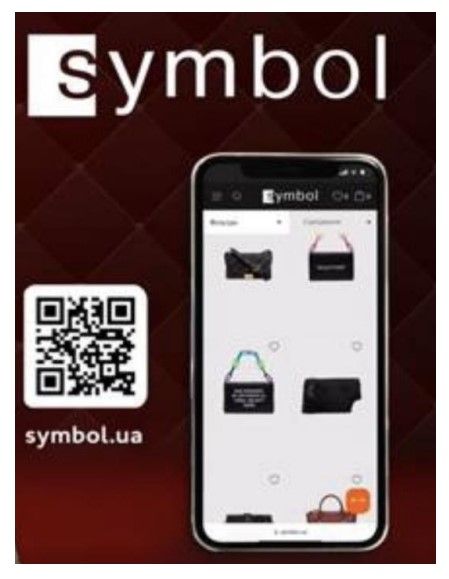 symbol.ua