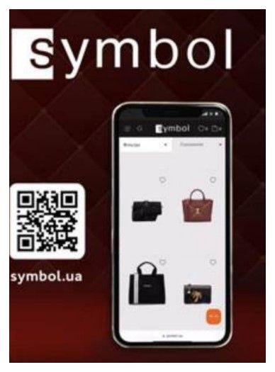 symbol.ua