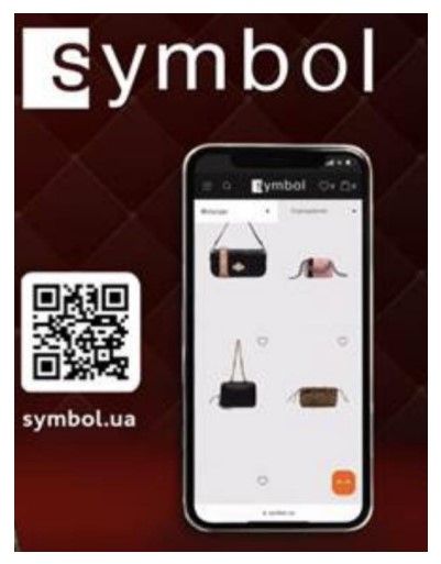 symbol.ua
