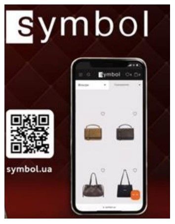 symbol.ua