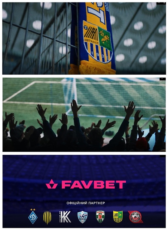 офіційний партнер