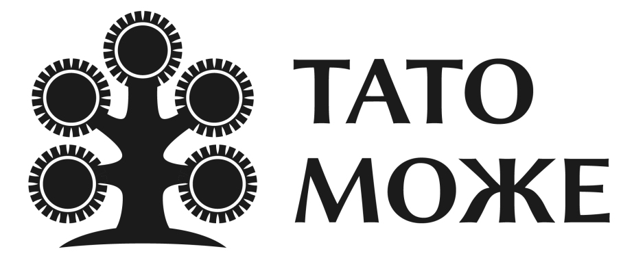 тато може