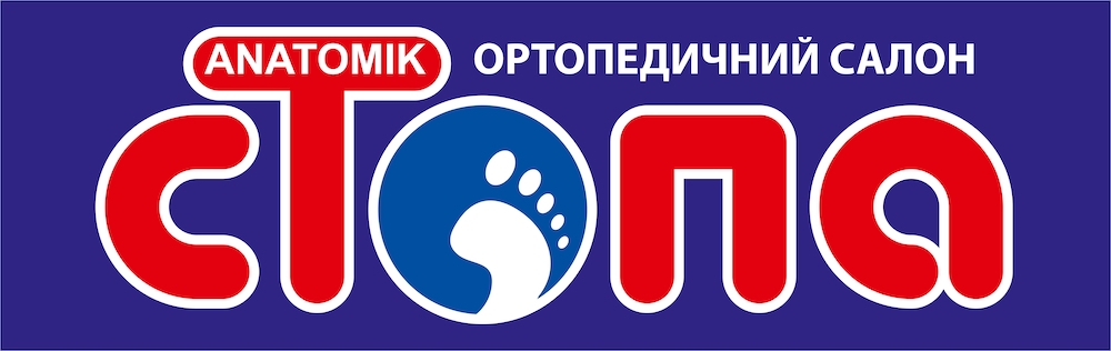 ортопедичний салон анатомік стопа